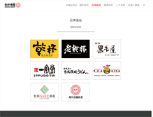 Tablet Screenshot of kanpai.com.tw