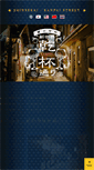 Mobile Screenshot of kanpai.info