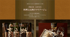 Desktop Screenshot of kanpai.biz